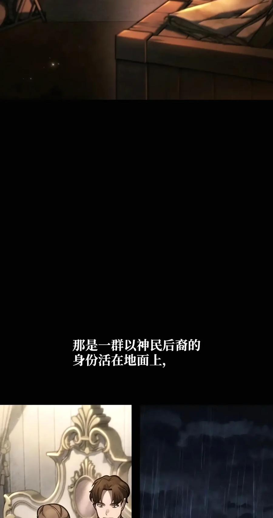 154 律法的逆转（1） 第64页