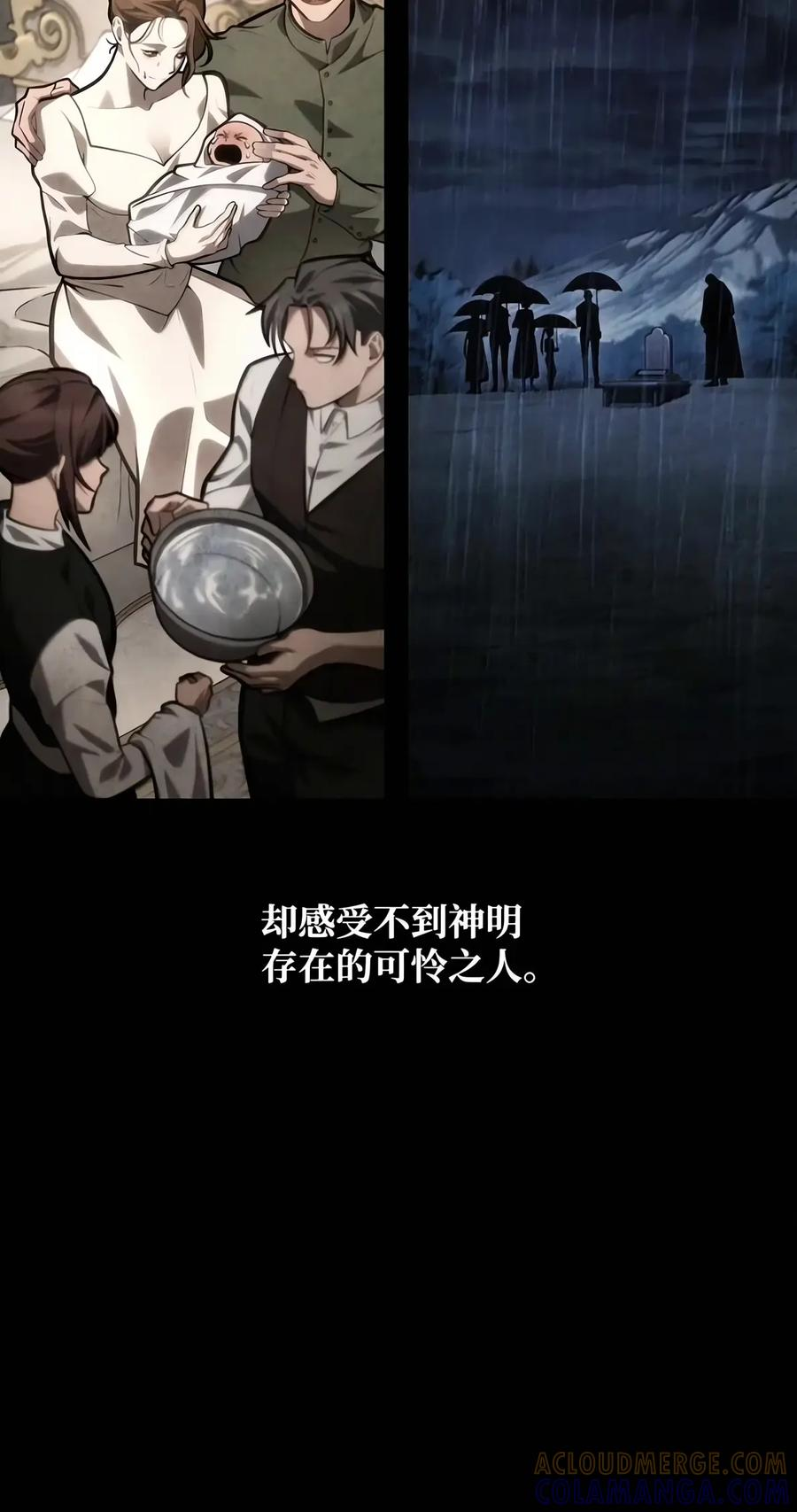 154 律法的逆转（1） 第65页