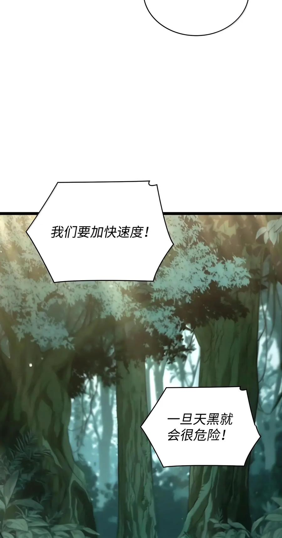 154 律法的逆转（1） 第95页