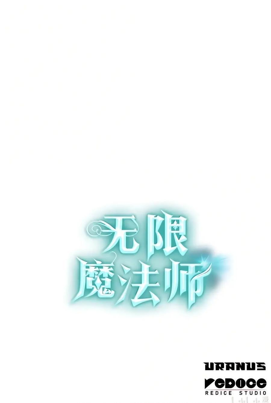 154 律法的逆转（1） 第103页
