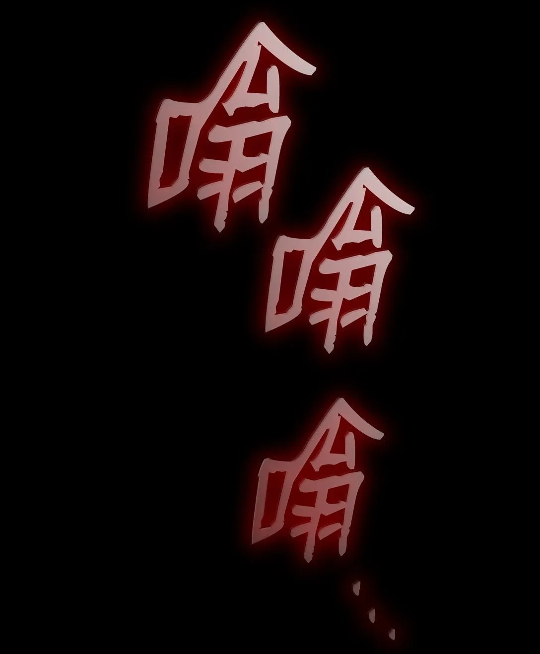 78 肉脑 第2页