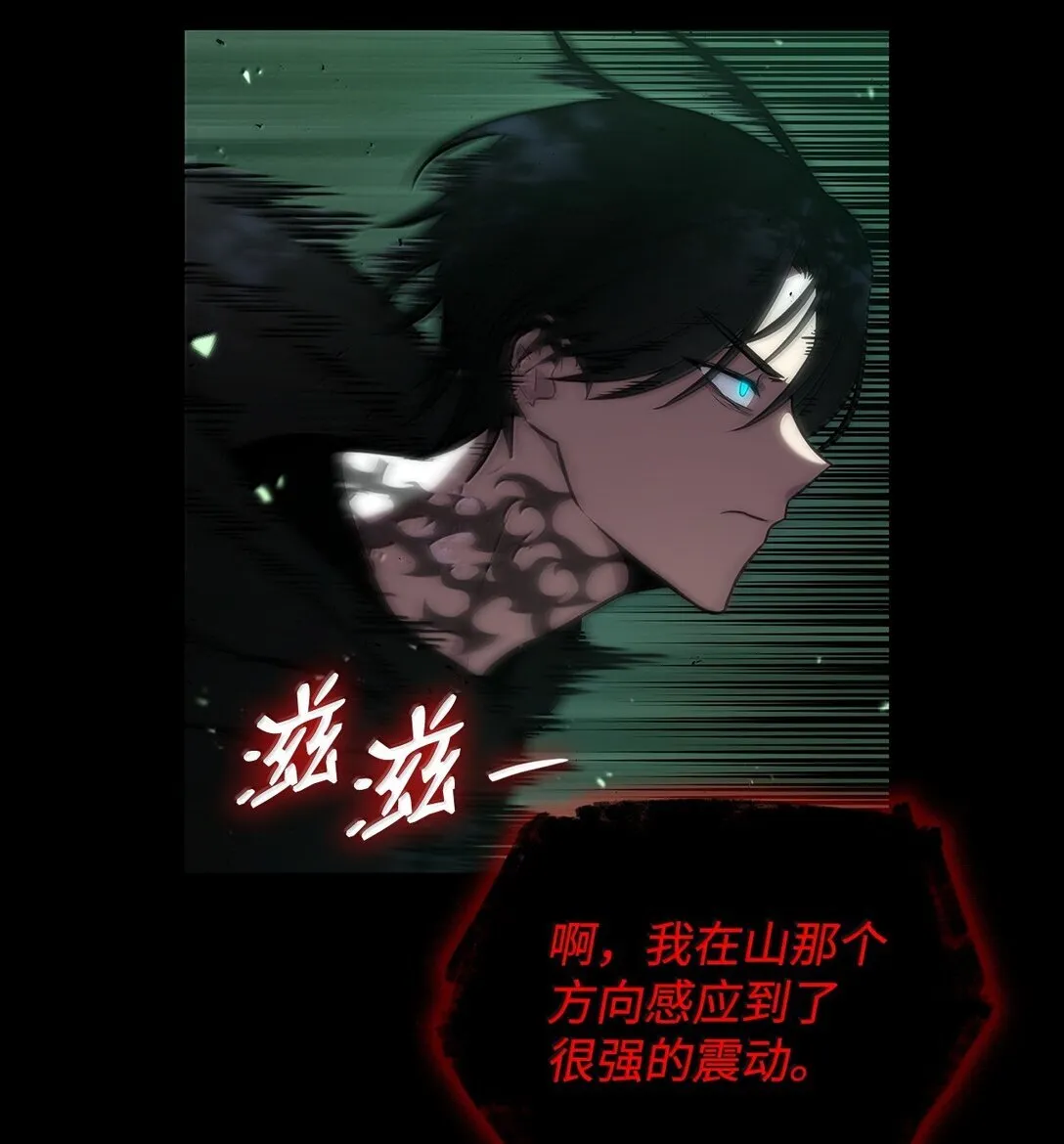 78 肉脑 第4页