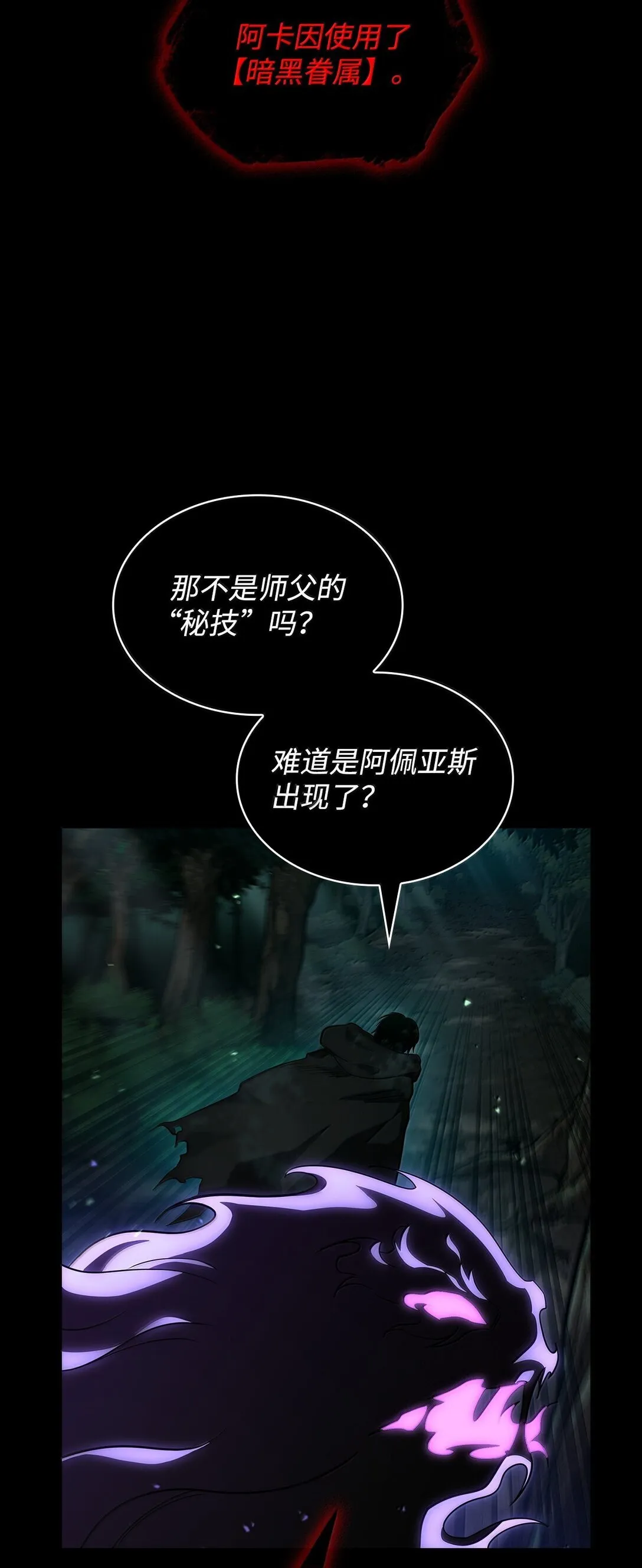 78 肉脑 第6页