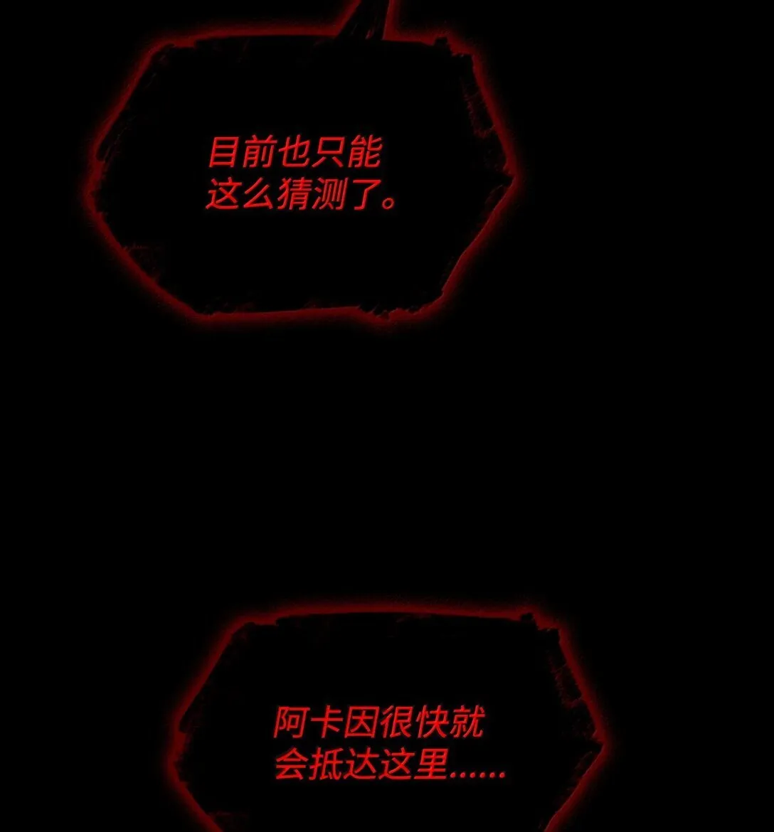 78 肉脑 第7页