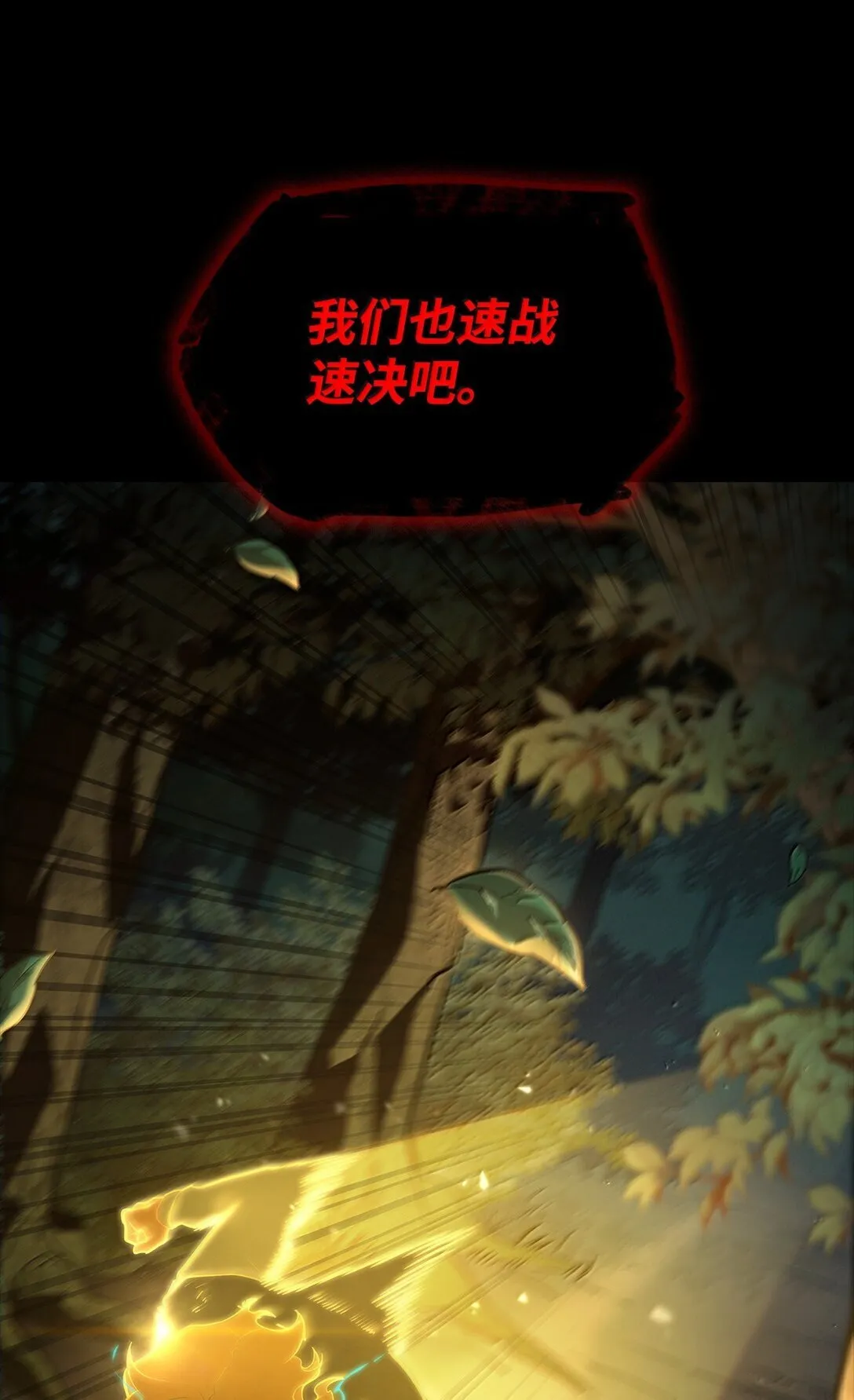 78 肉脑 第10页