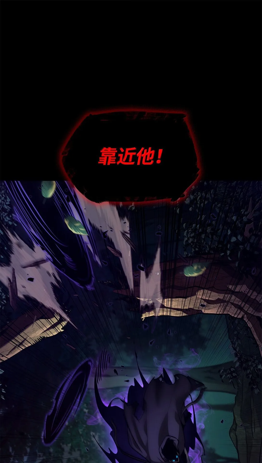 78 肉脑 第15页