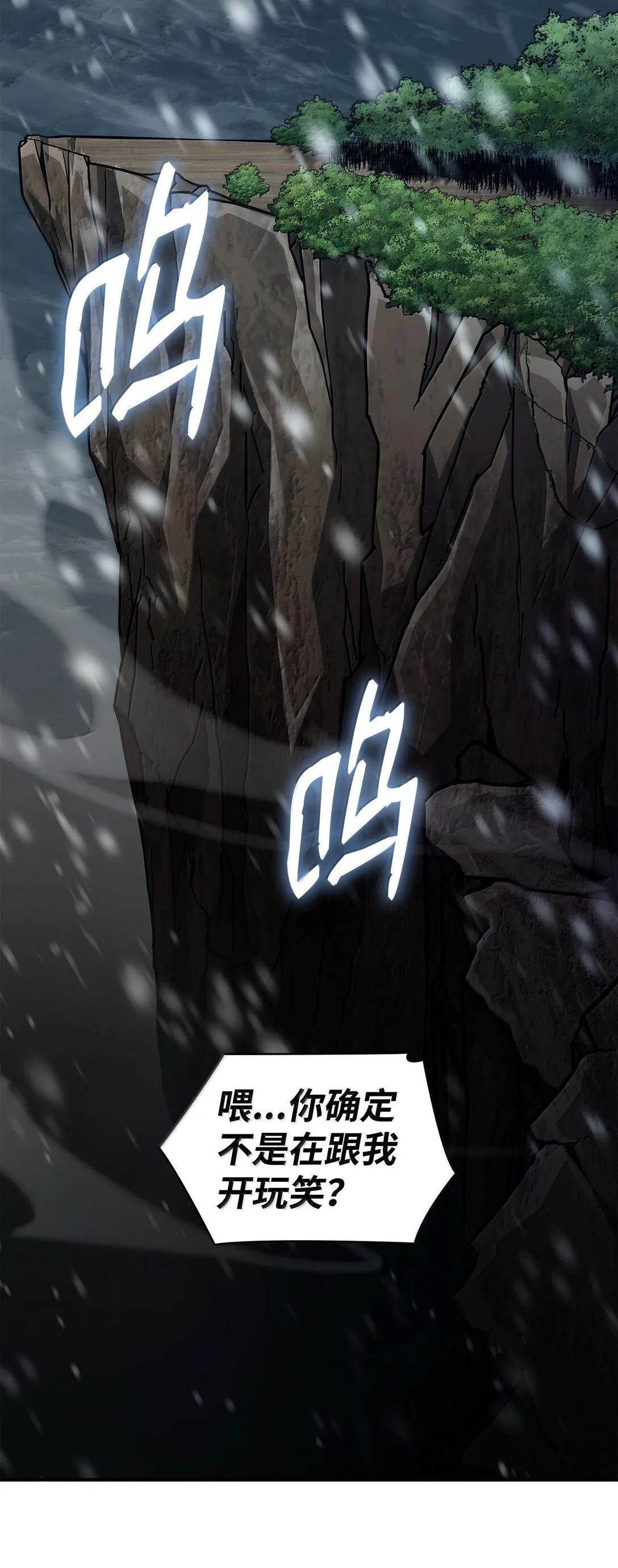 78 肉脑 第20页