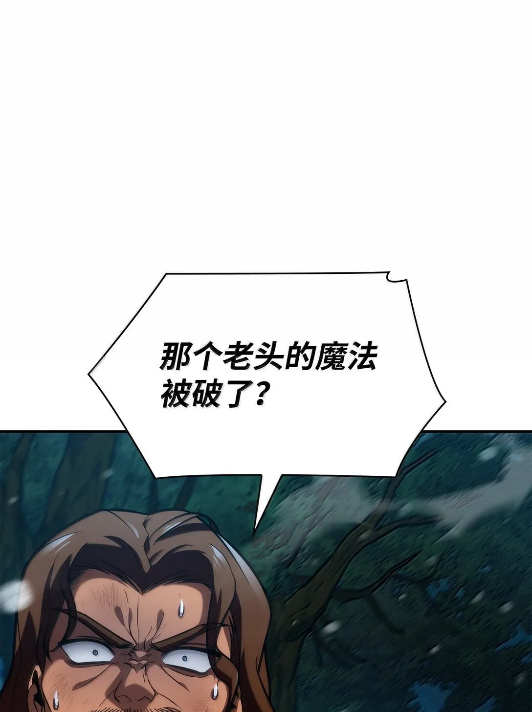 78 肉脑 第21页