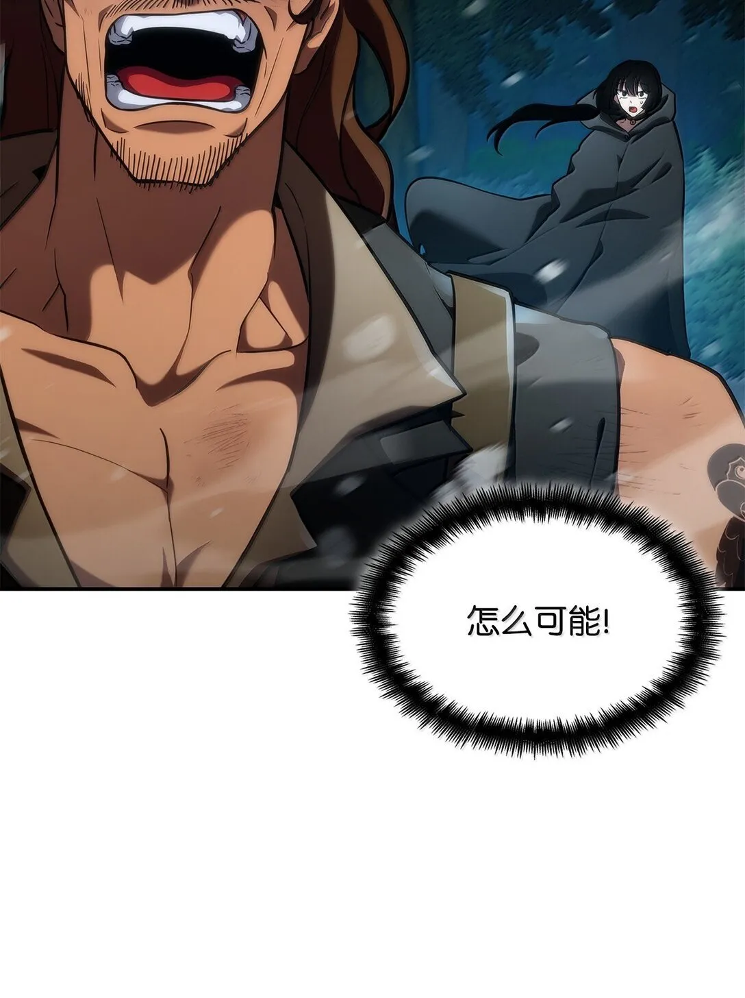 78 肉脑 第22页