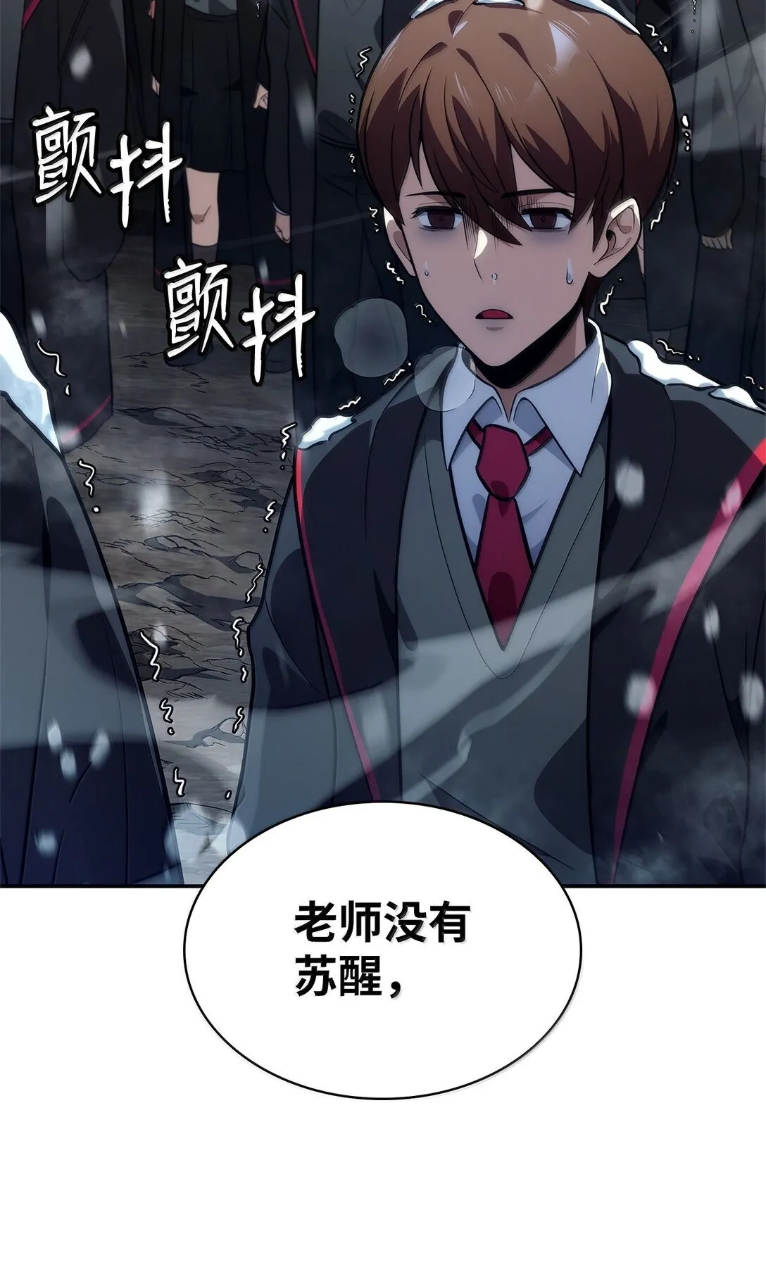 78 肉脑 第30页