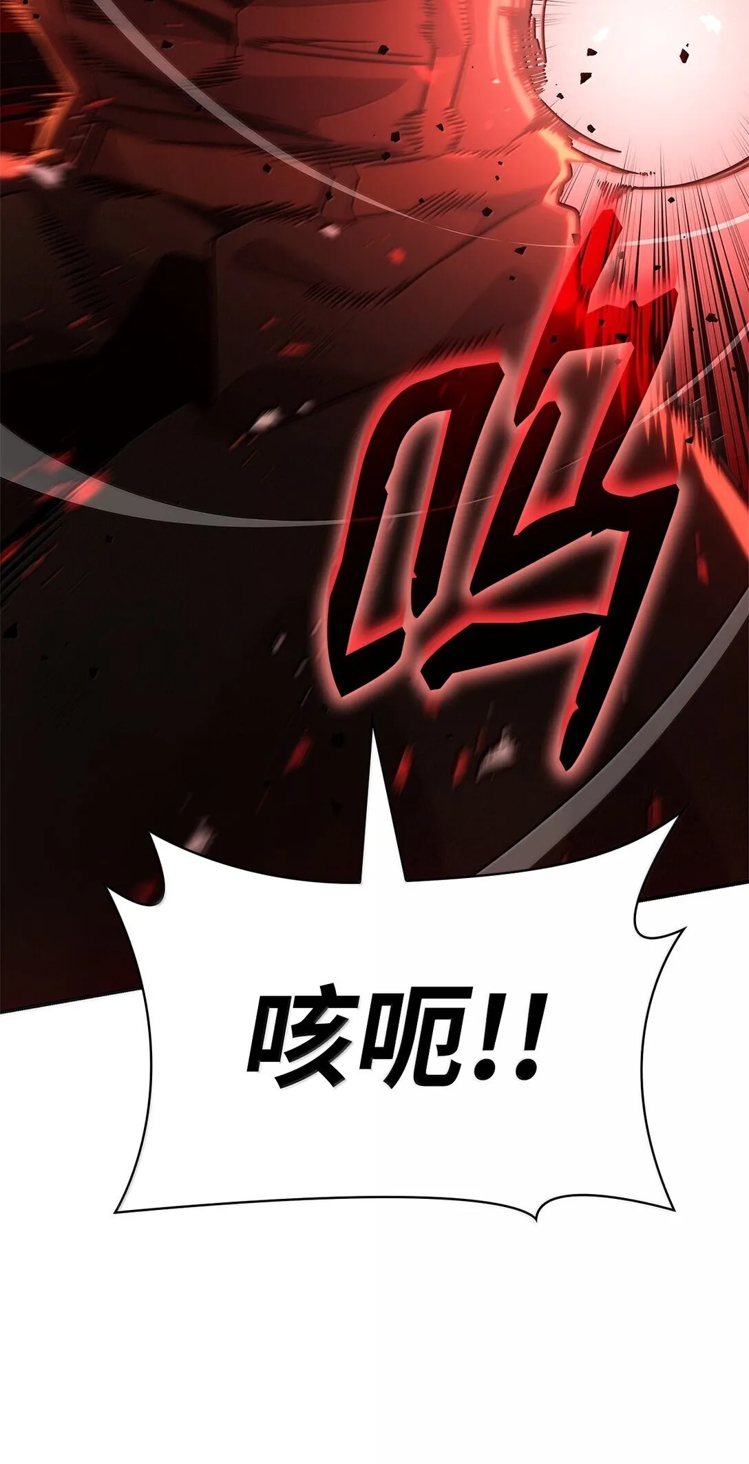 78 肉脑 第35页