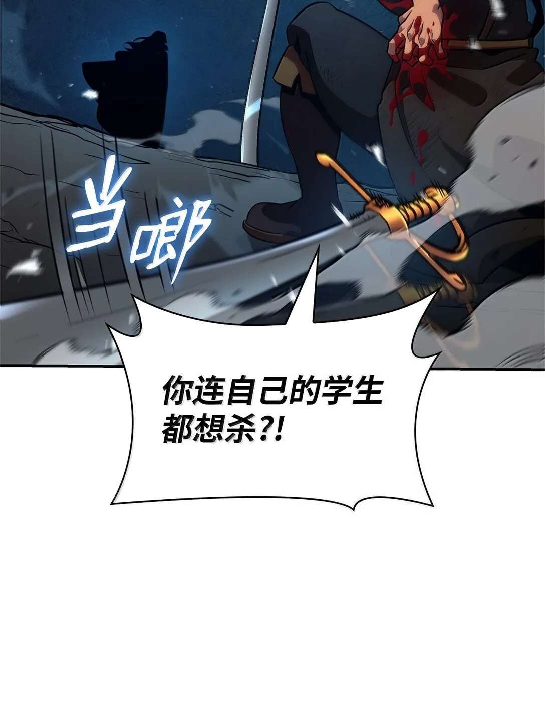 78 肉脑 第37页