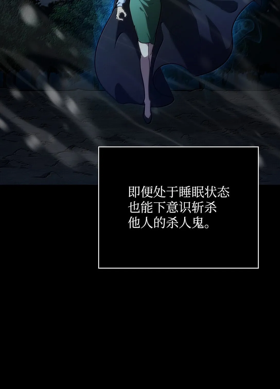 78 肉脑 第41页