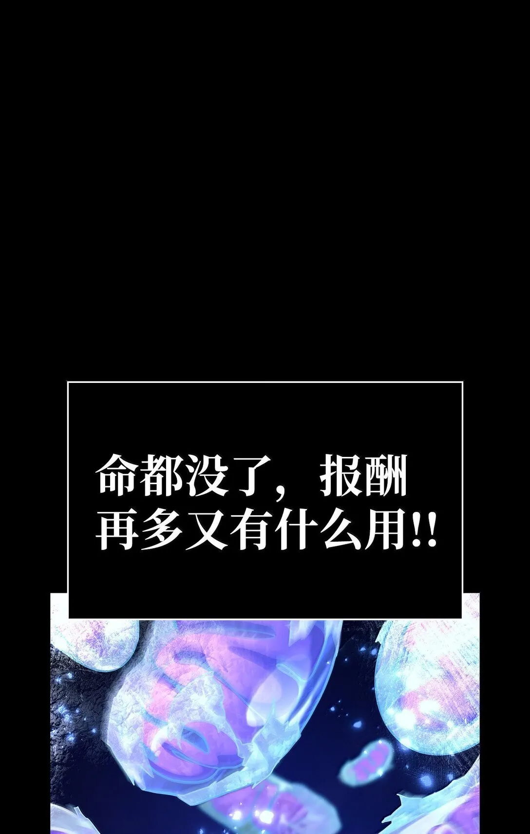 78 肉脑 第45页
