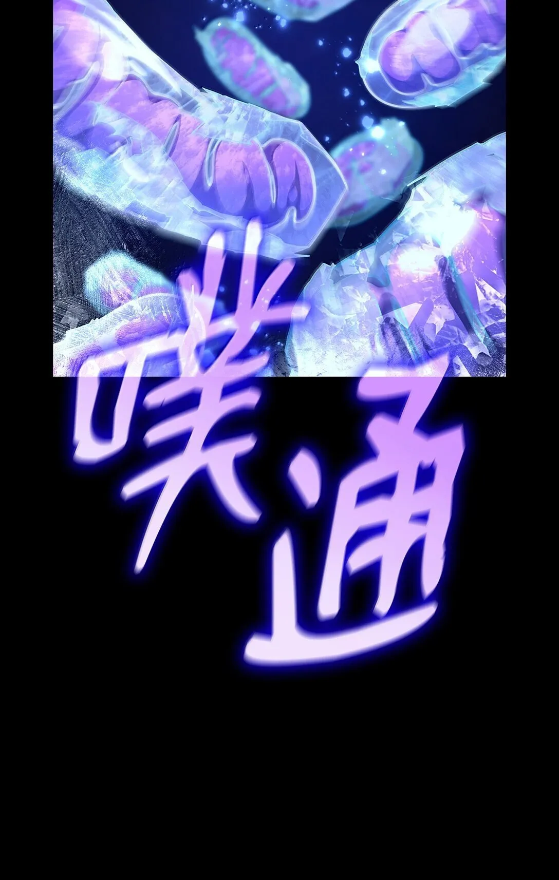 78 肉脑 第46页