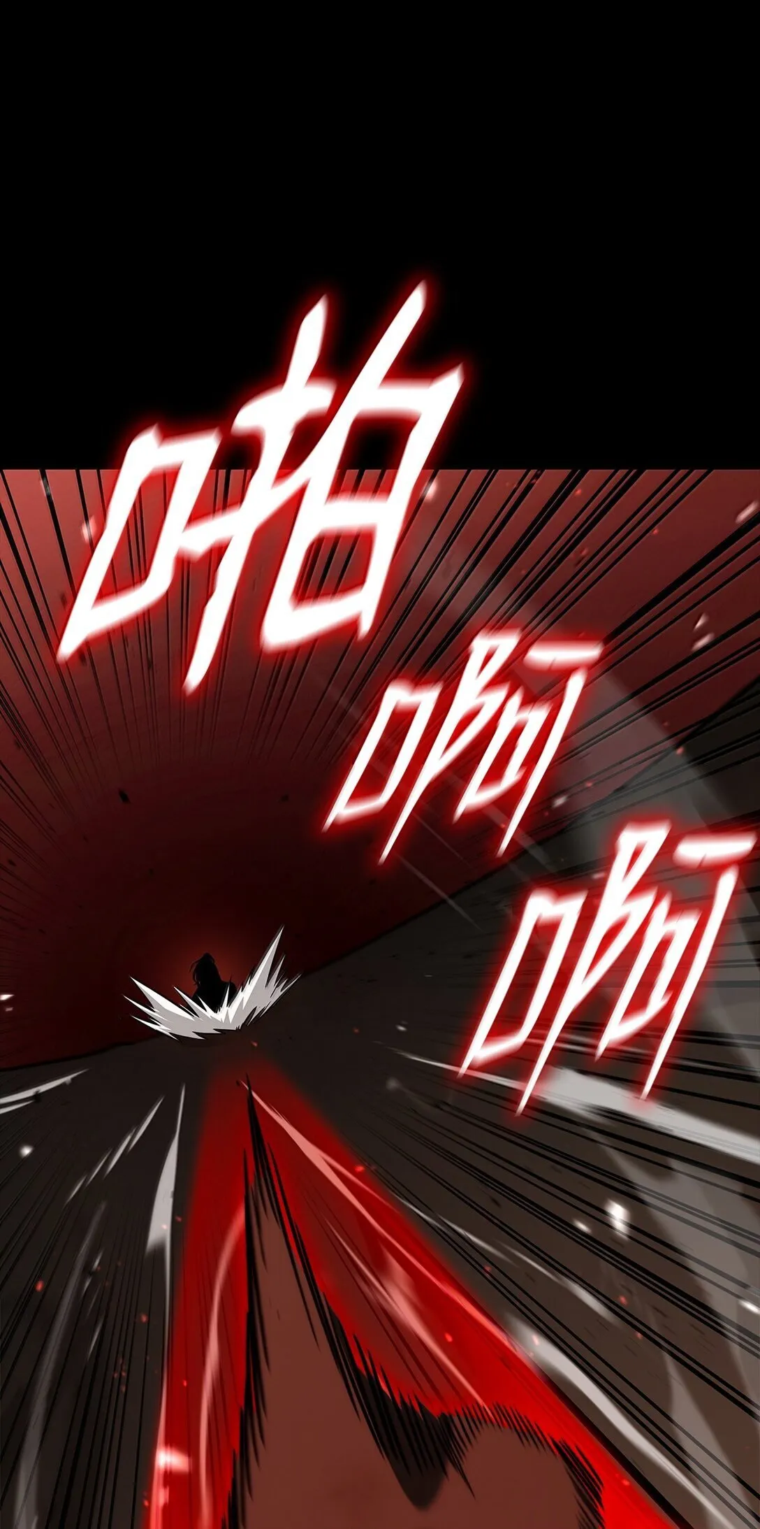 78 肉脑 第47页