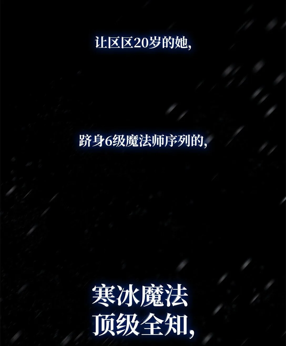 78 肉脑 第53页