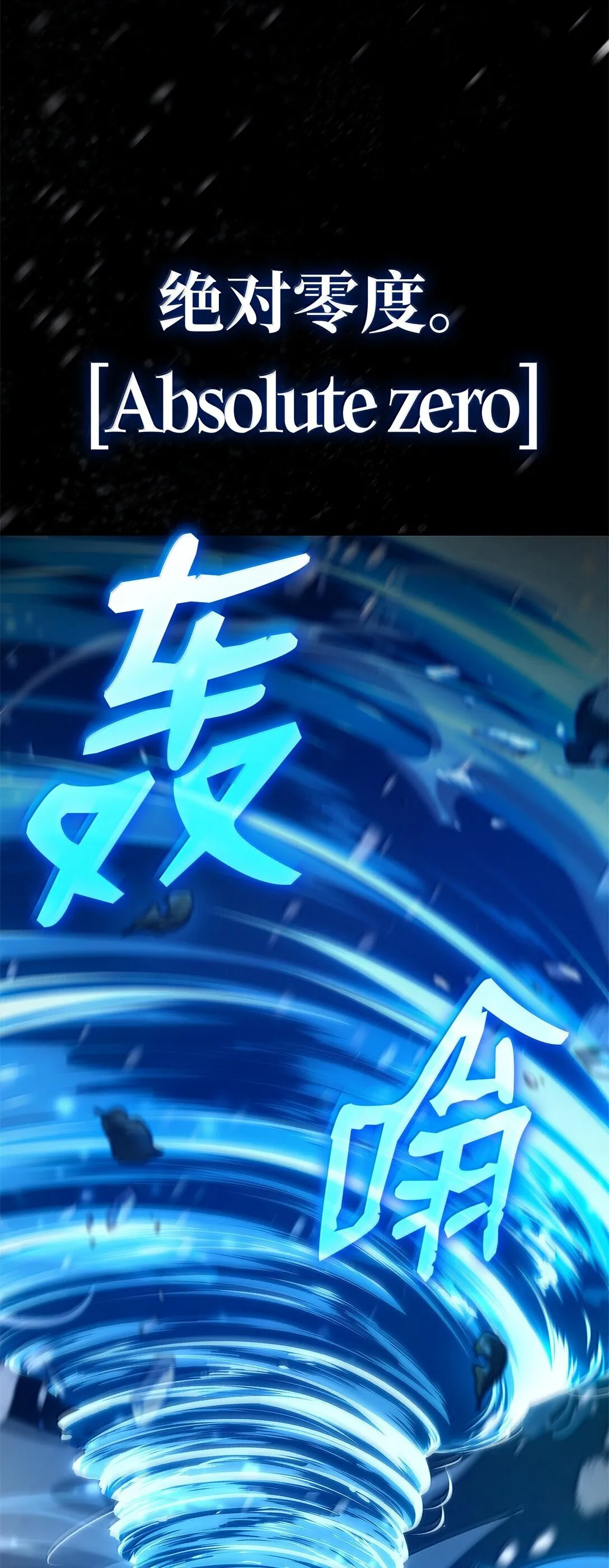 78 肉脑 第54页