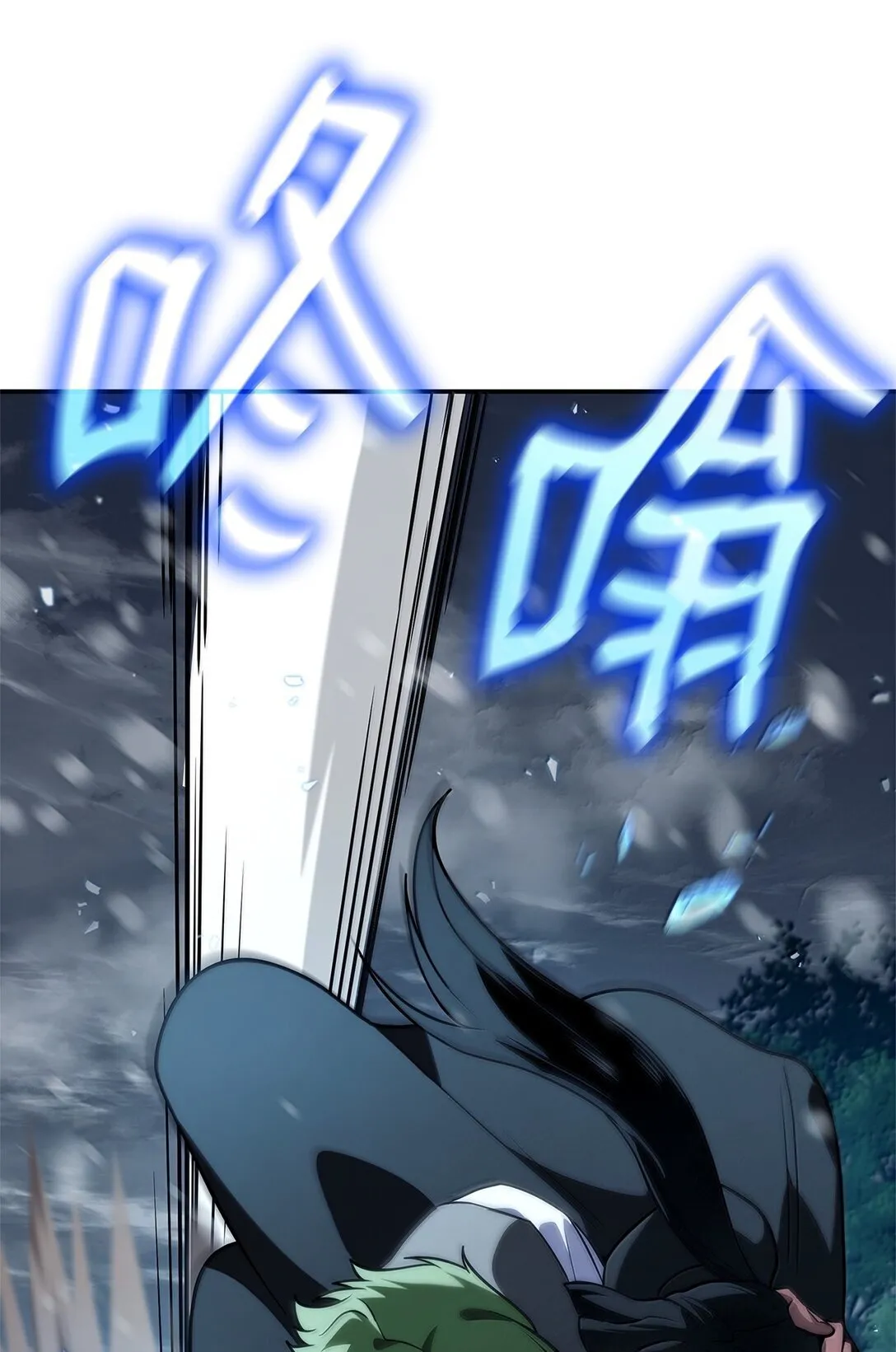 78 肉脑 第66页