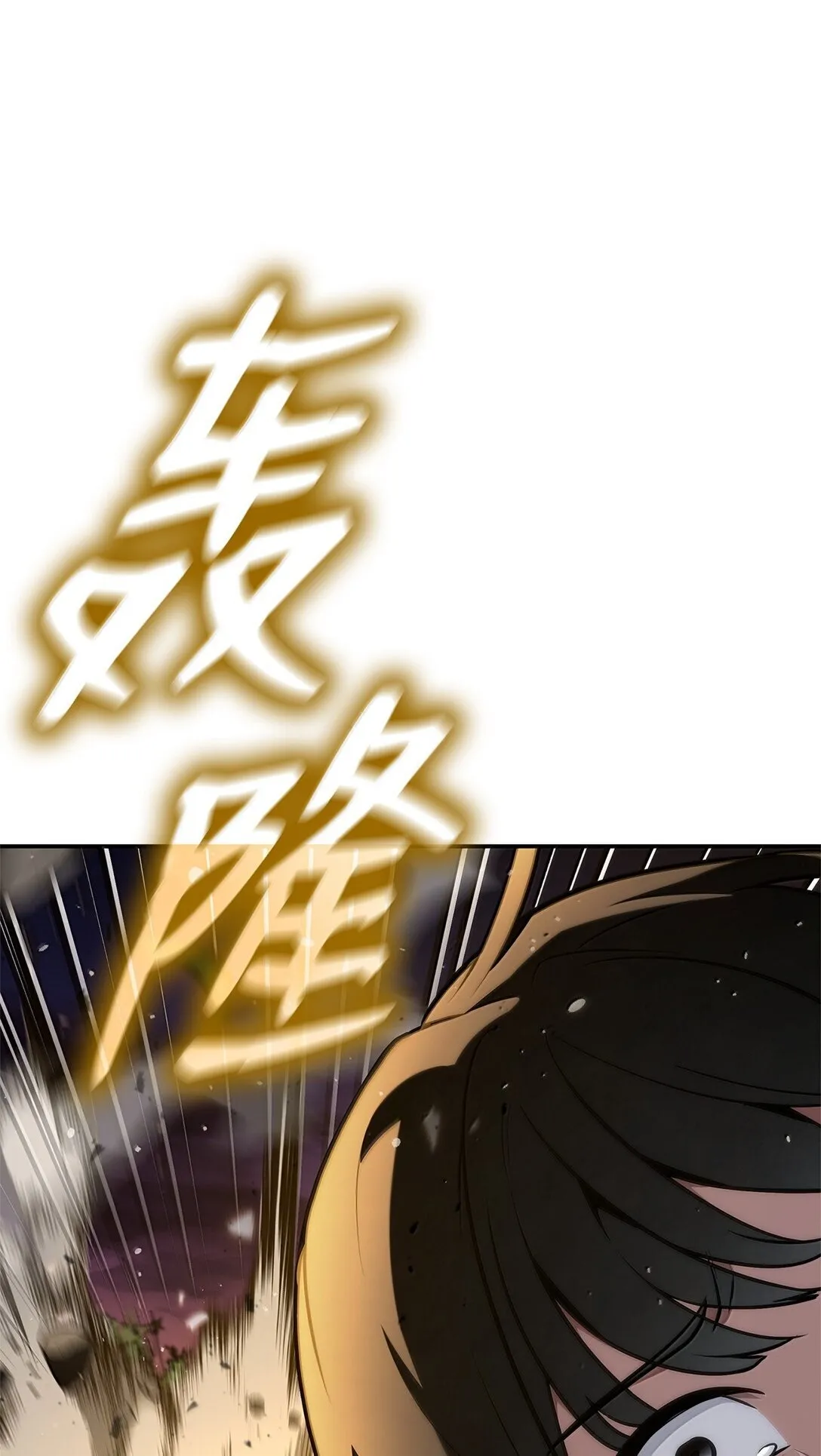 78 肉脑 第94页