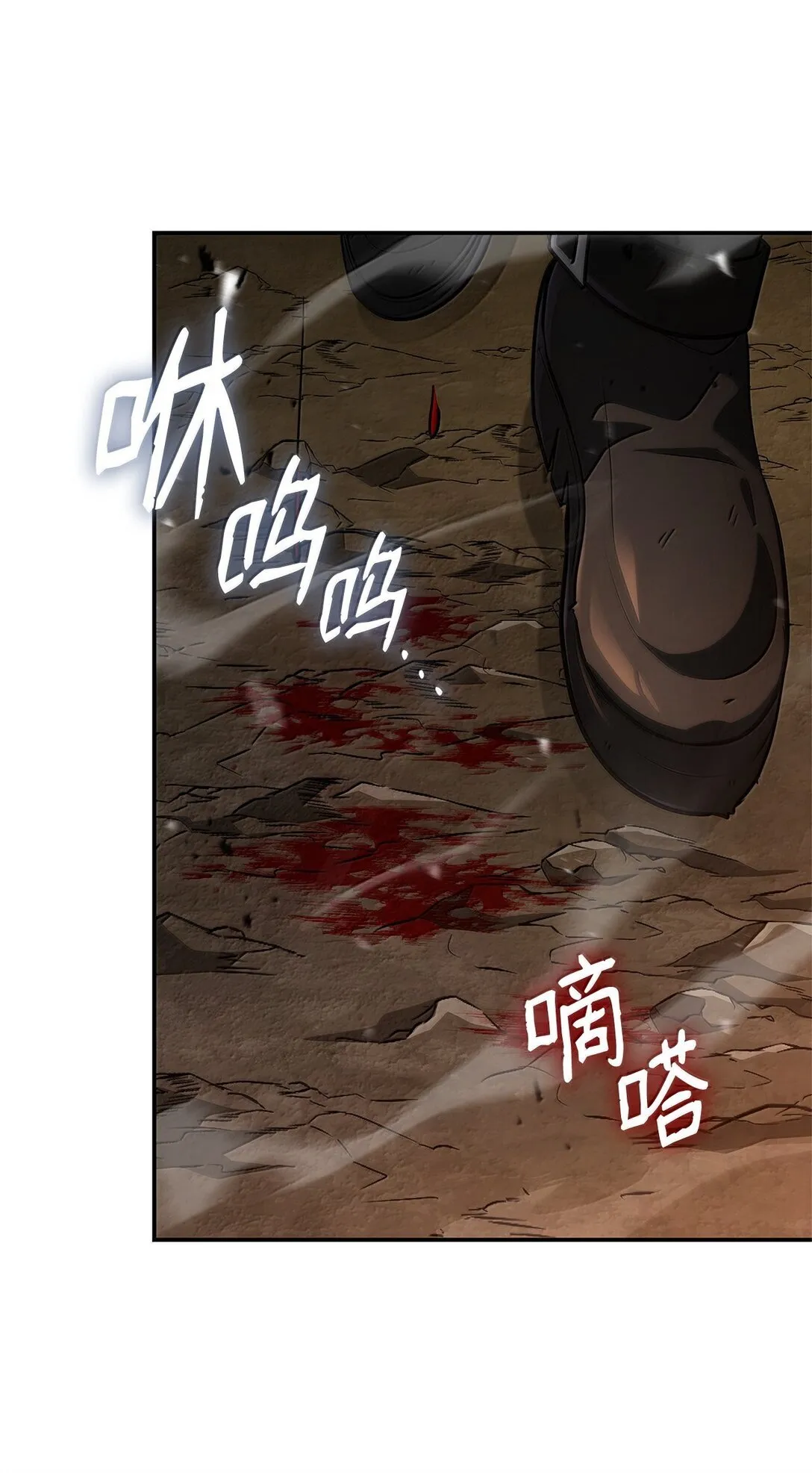 78 肉脑 第97页
