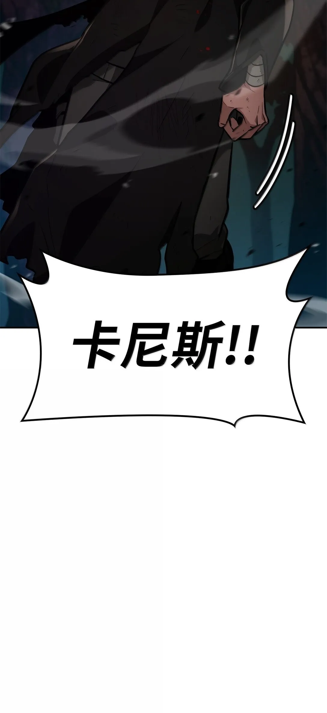78 肉脑 第100页