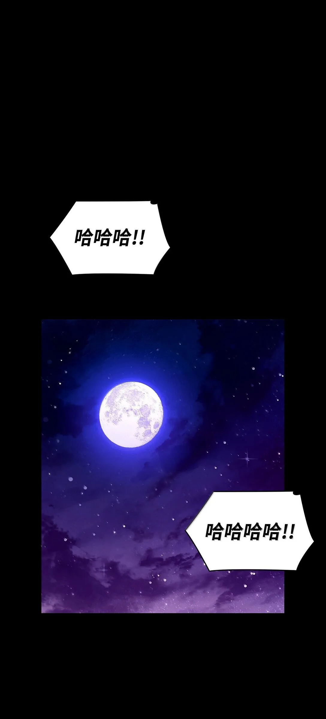78 肉脑 第102页