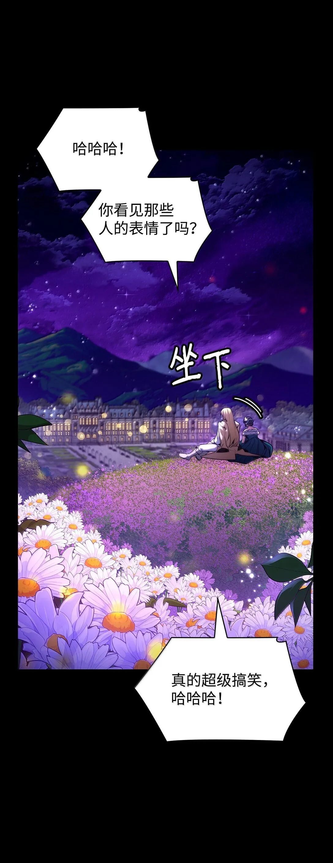 78 肉脑 第103页