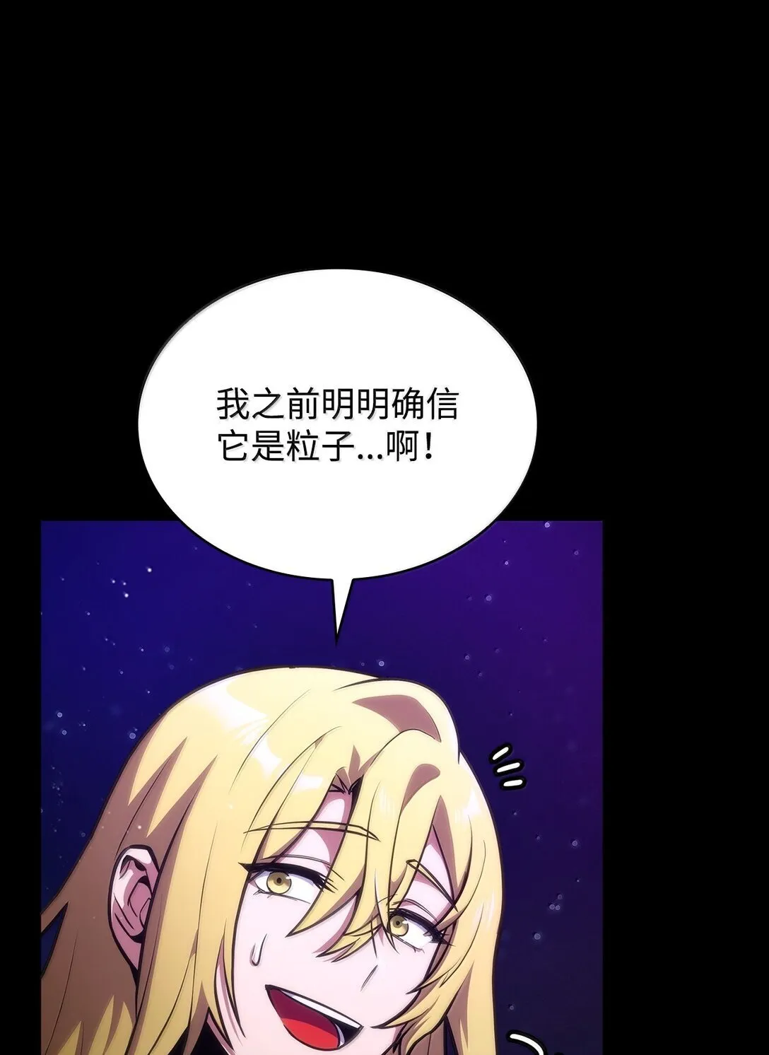78 肉脑 第107页