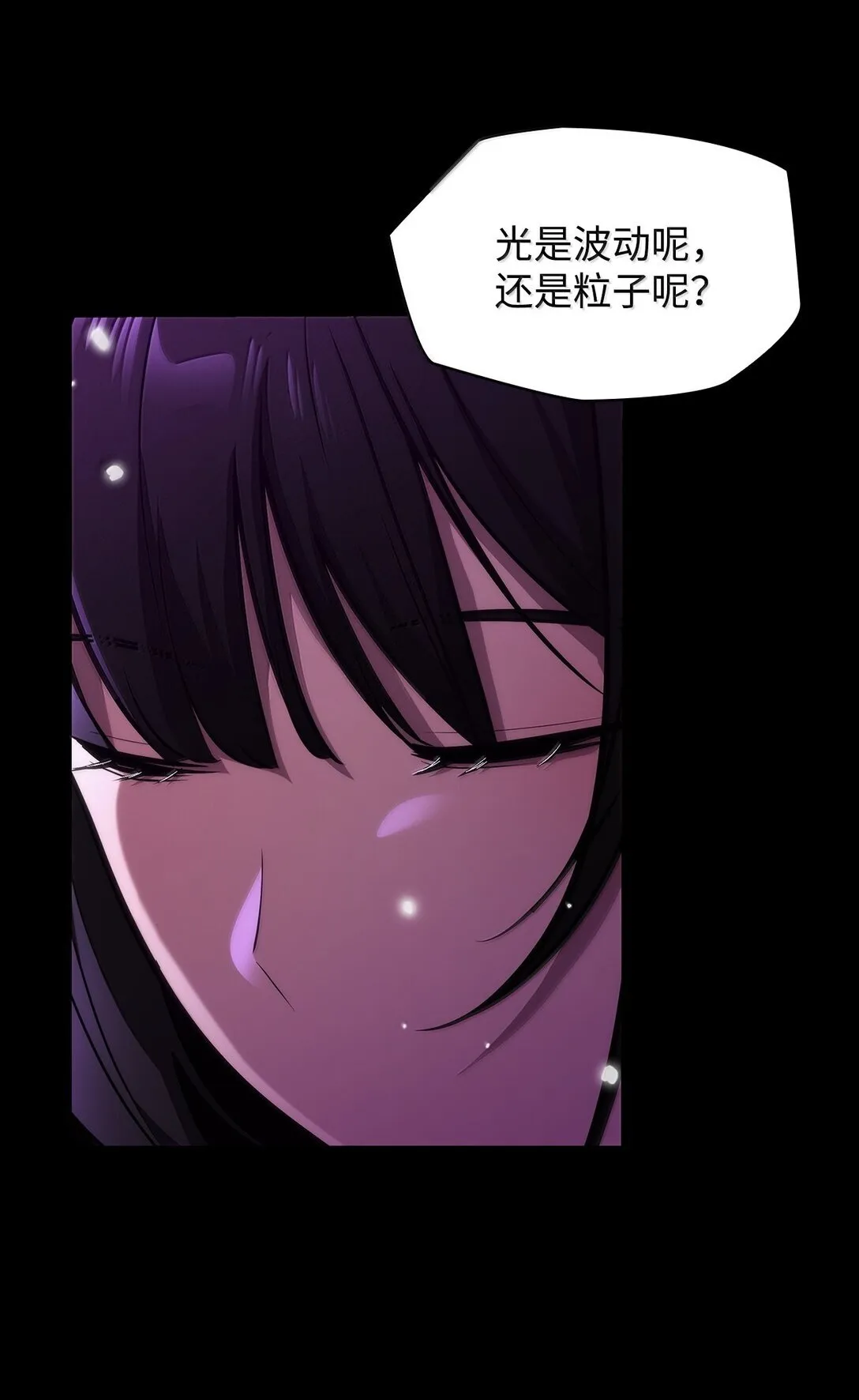 78 肉脑 第116页