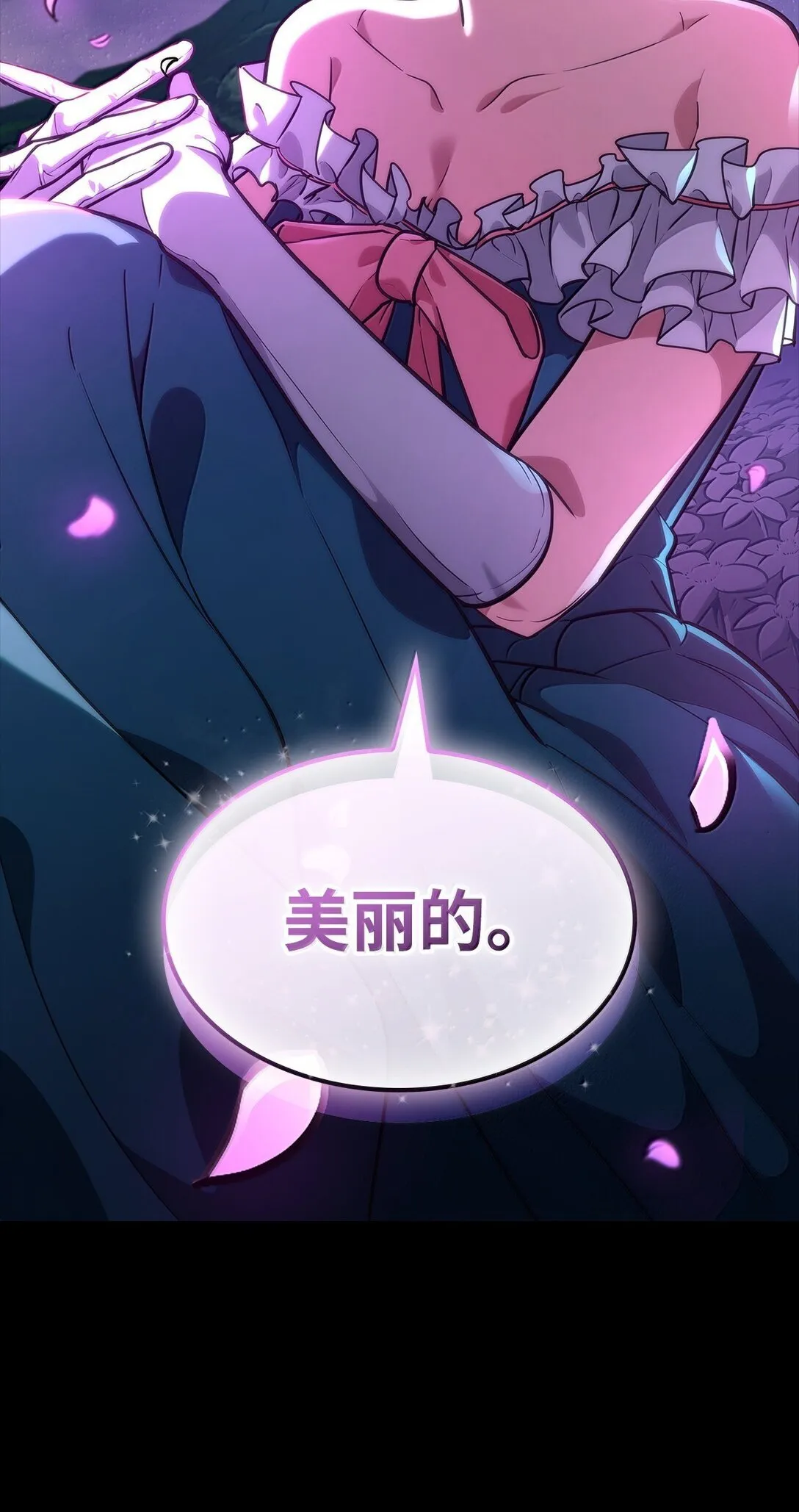 78 肉脑 第118页