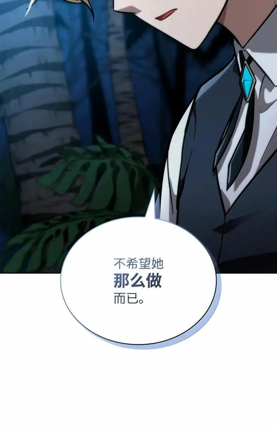 111 公平与等价 第10页