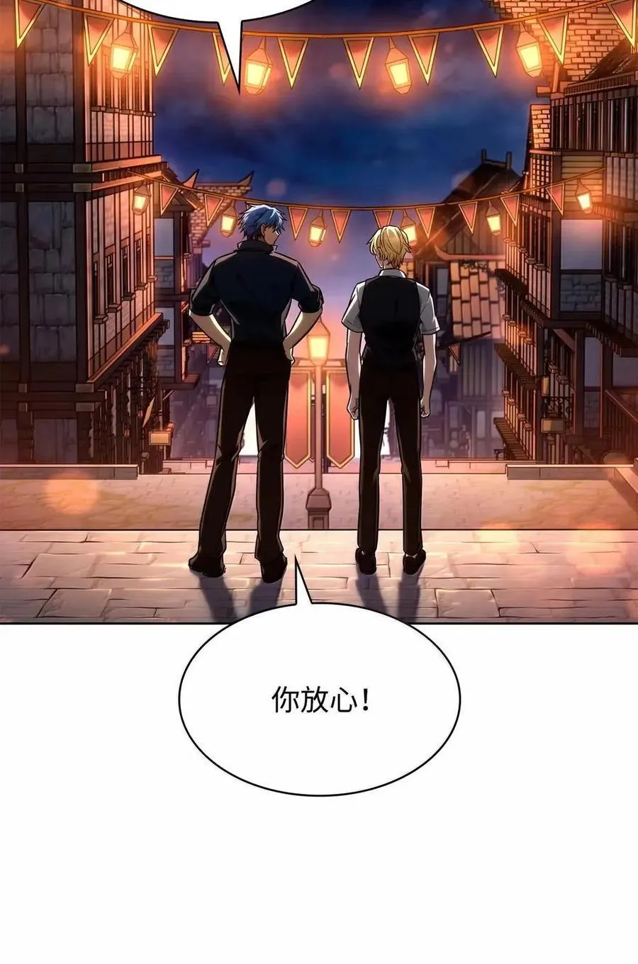 111 公平与等价 第13页