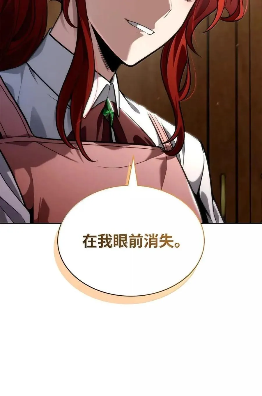 111 公平与等价 第26页