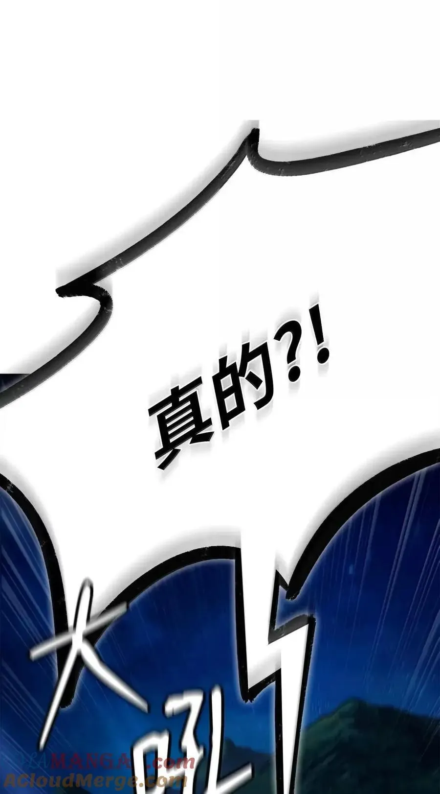 111 公平与等价 第28页