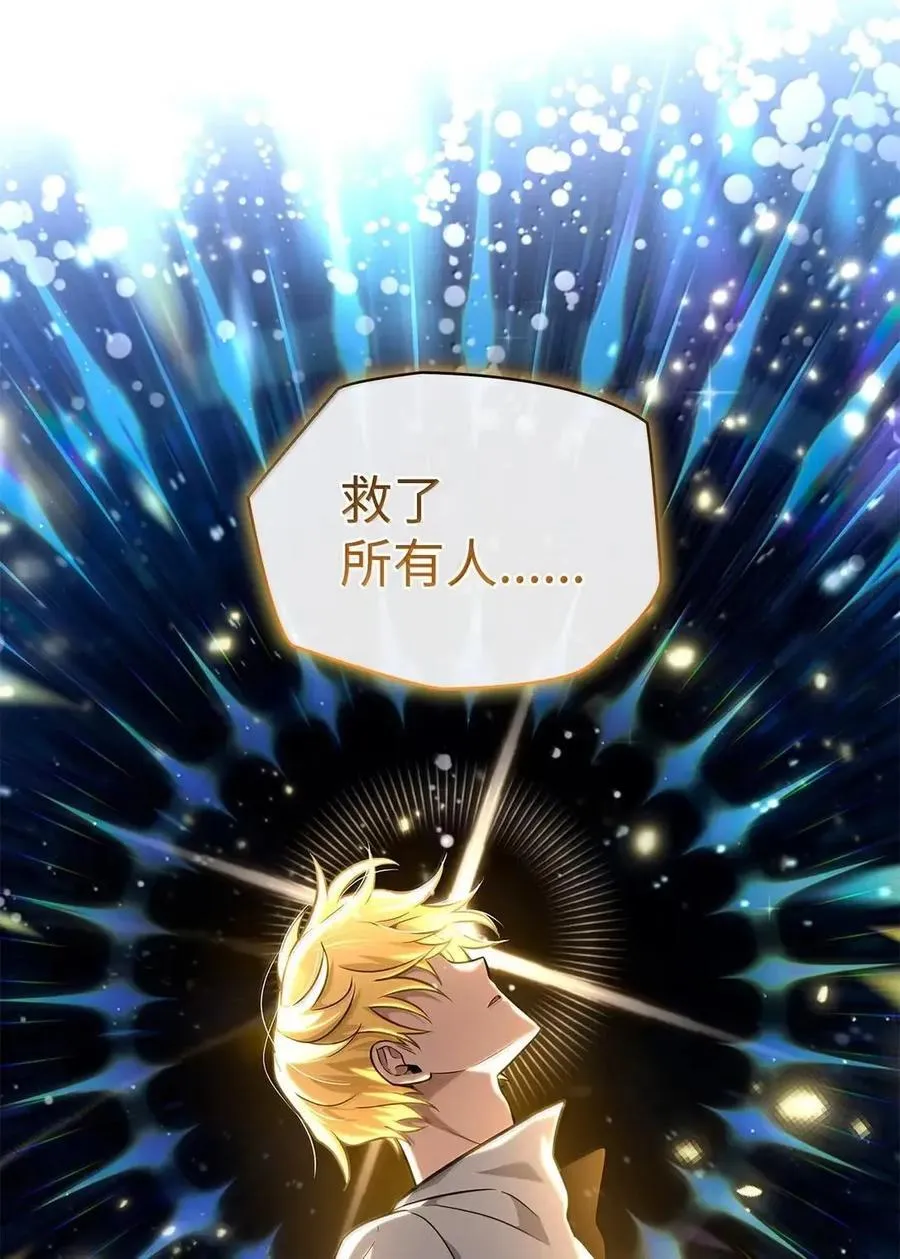 111 公平与等价 第33页