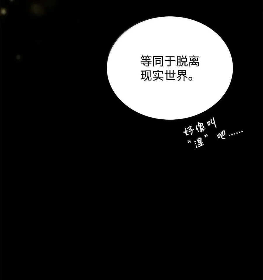 111 公平与等价 第35页