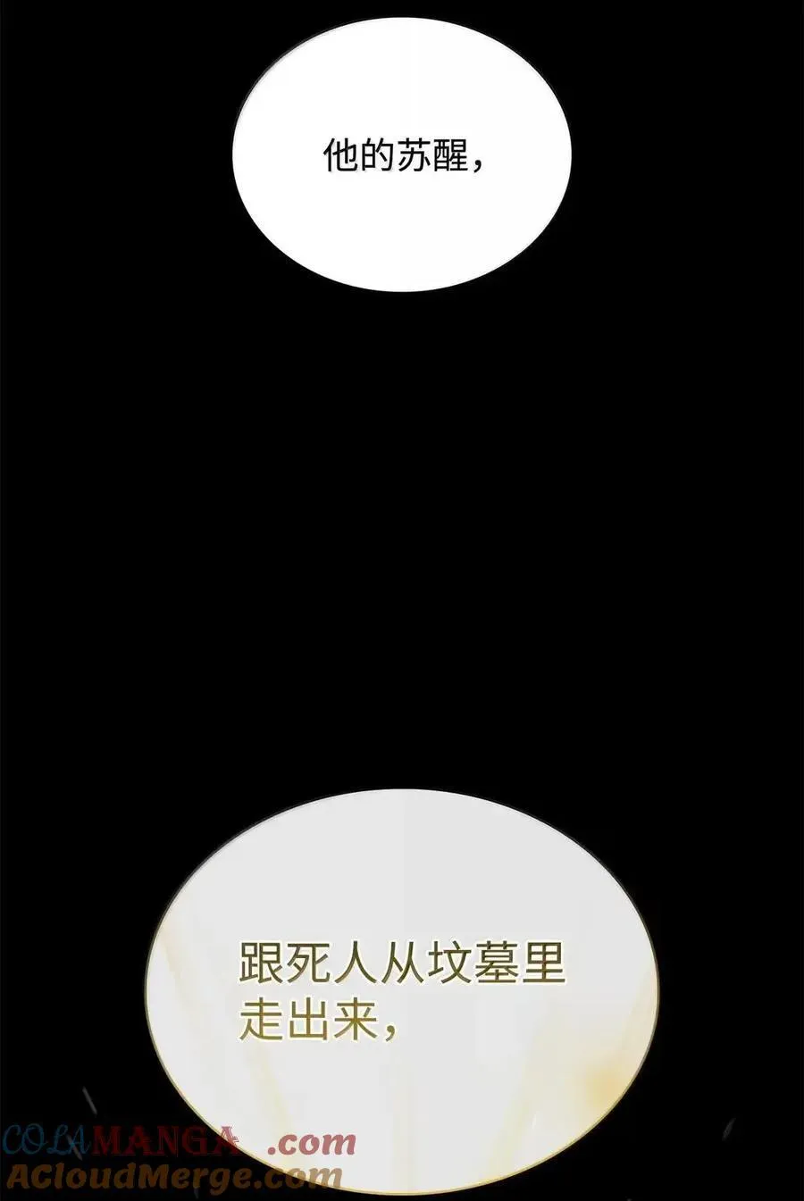 111 公平与等价 第36页
