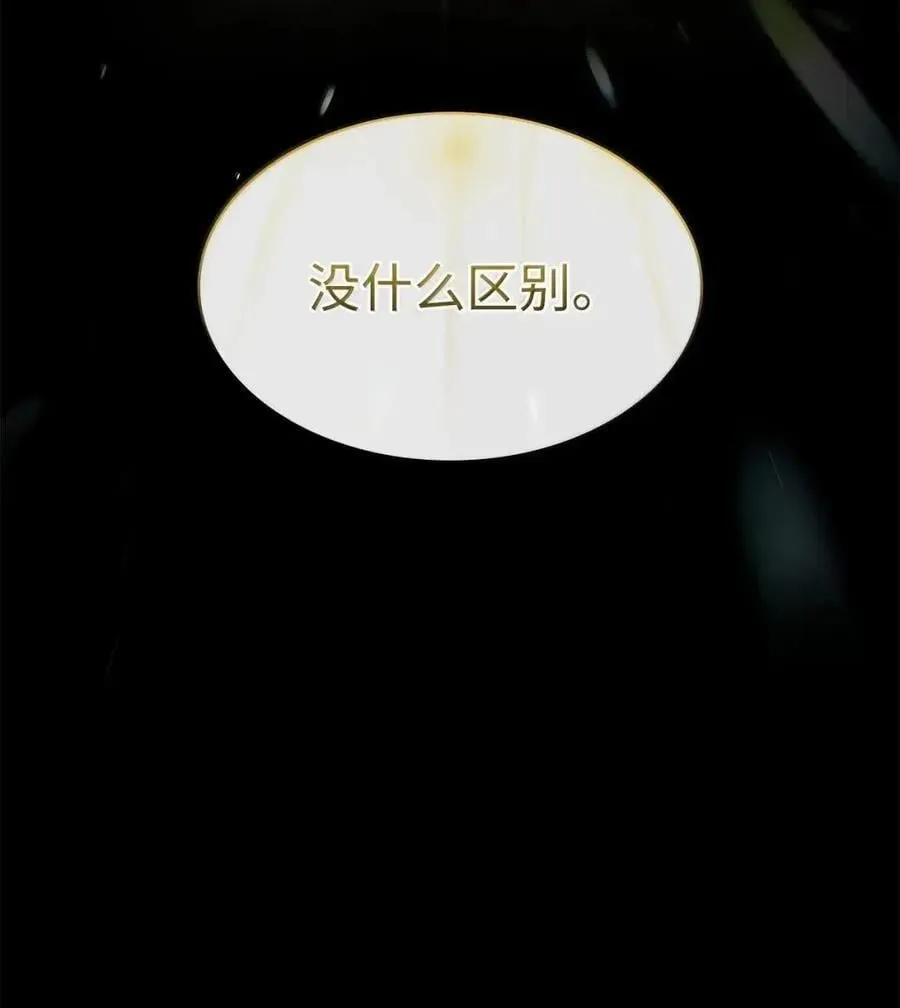 111 公平与等价 第38页