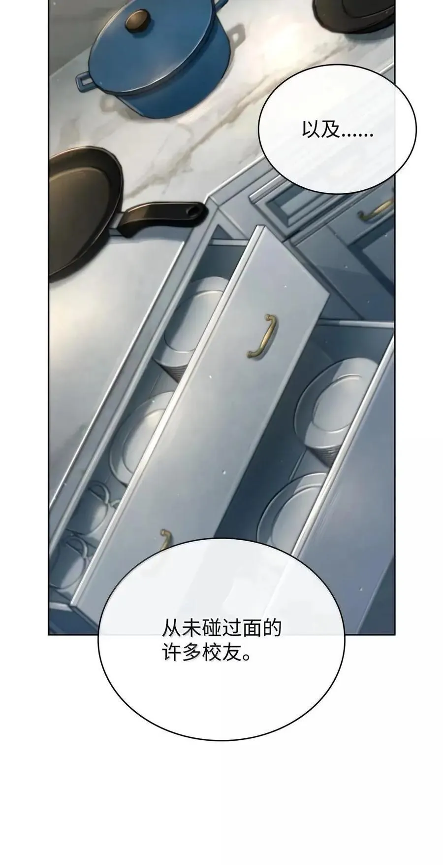 111 公平与等价 第42页