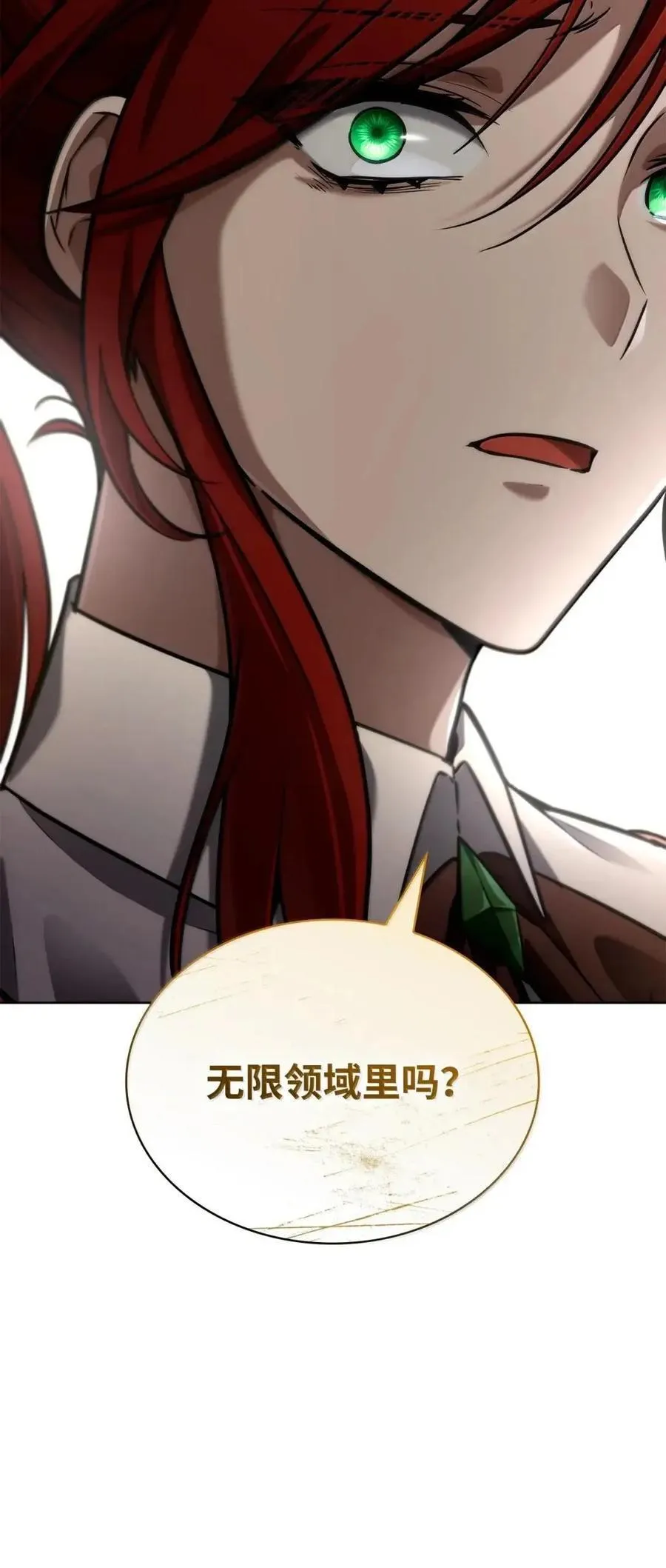 111 公平与等价 第45页