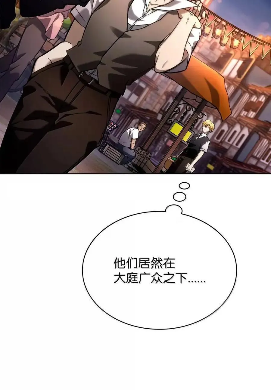 111 公平与等价 第51页