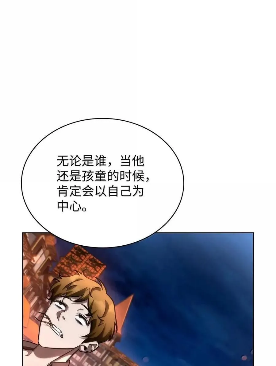 111 公平与等价 第62页