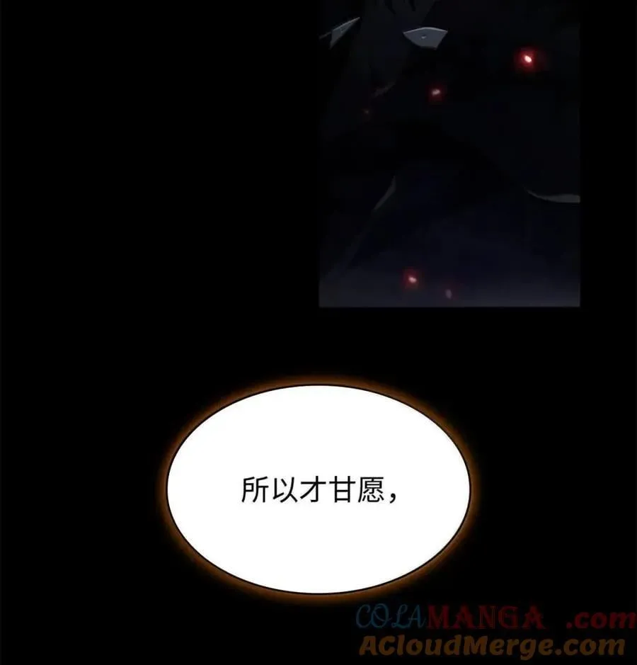 111 公平与等价 第72页