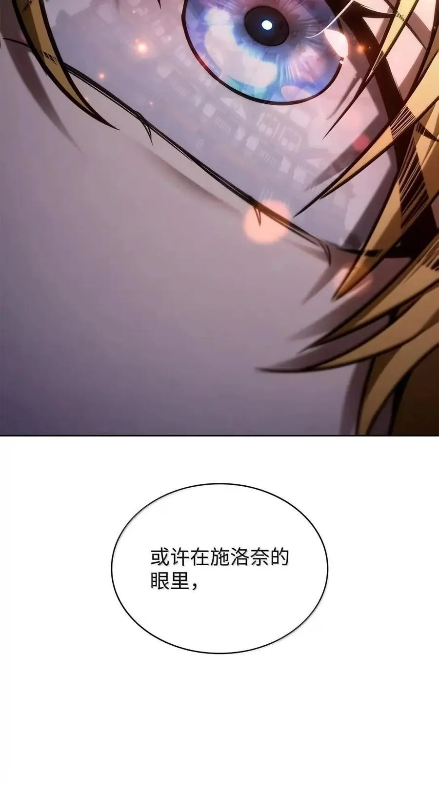 111 公平与等价 第75页