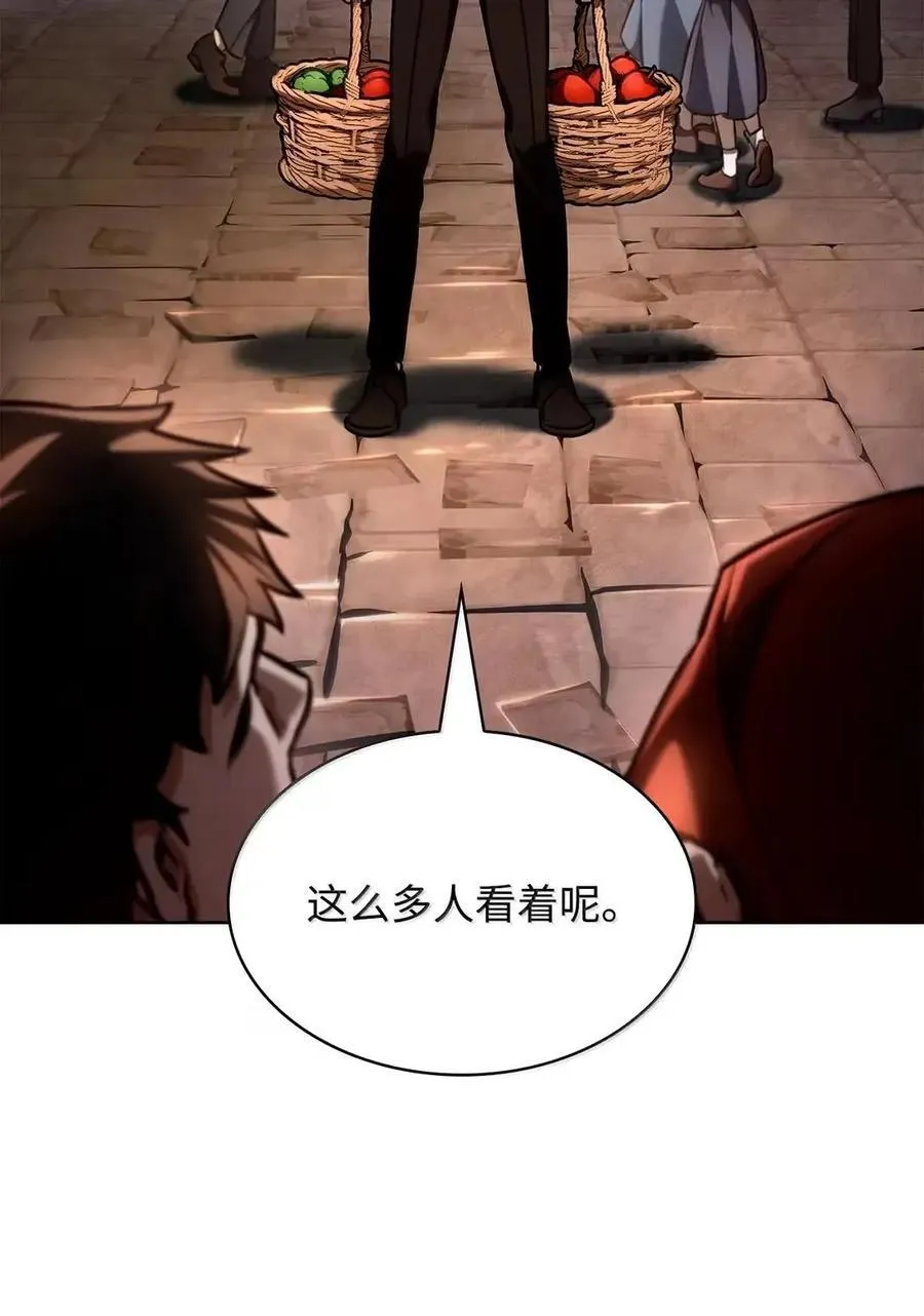 111 公平与等价 第89页