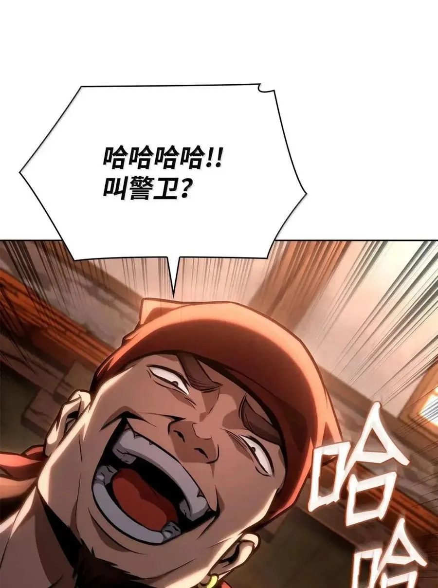 111 公平与等价 第91页
