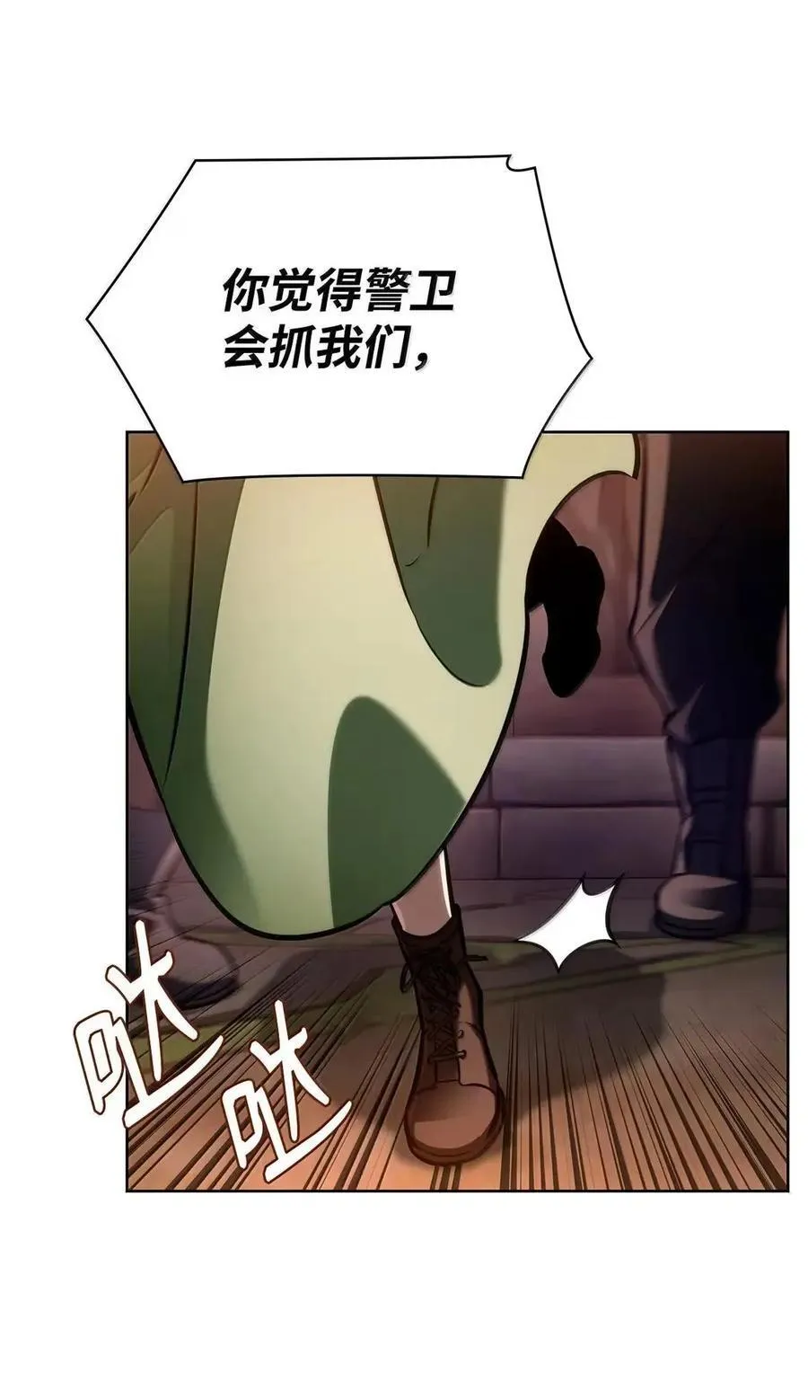 111 公平与等价 第93页