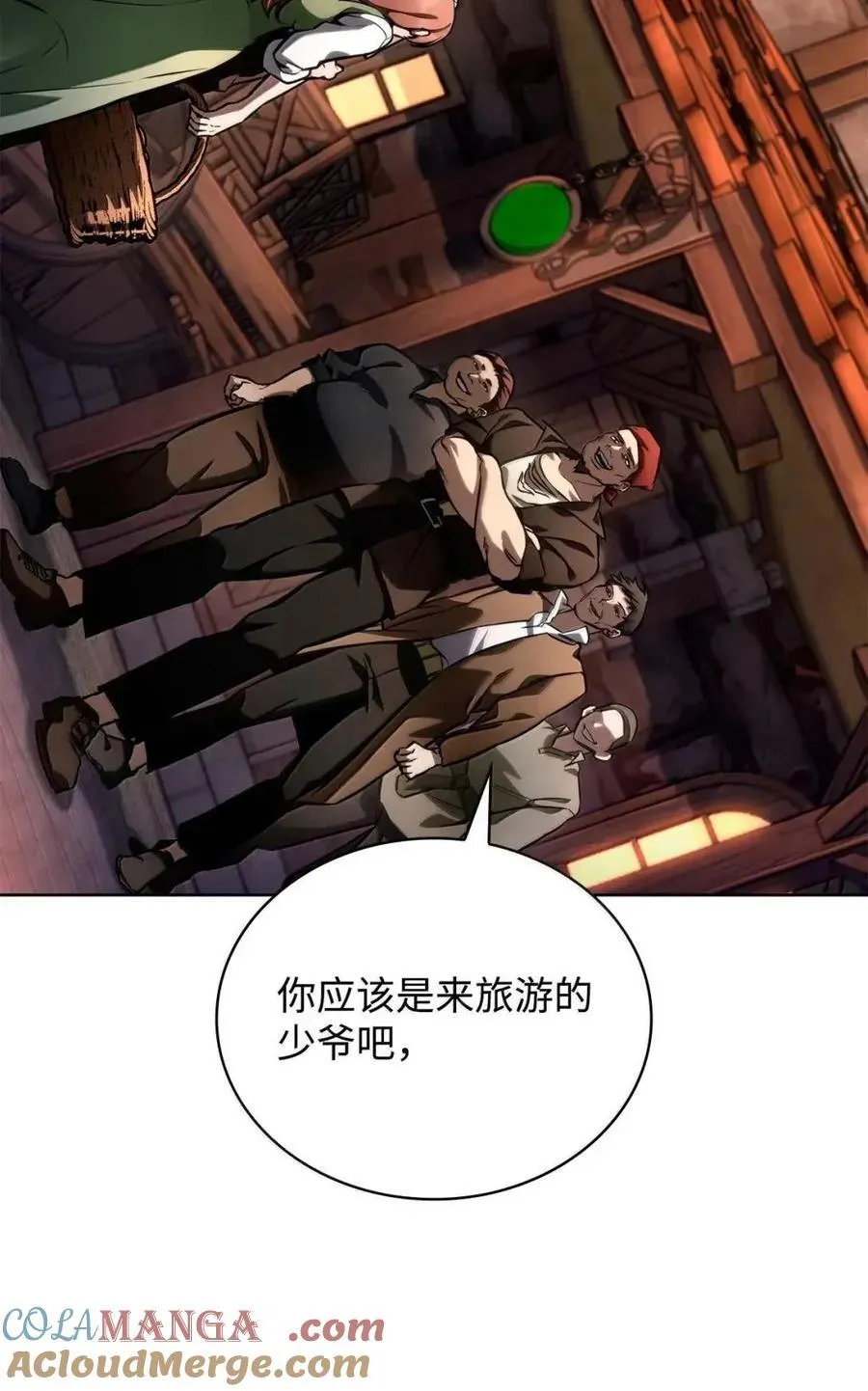 111 公平与等价 第100页