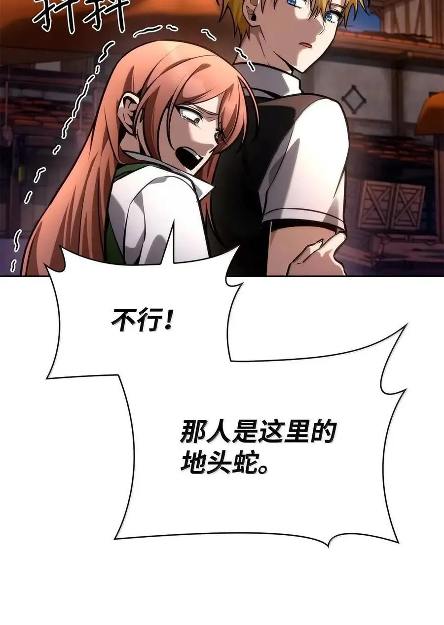 111 公平与等价 第102页